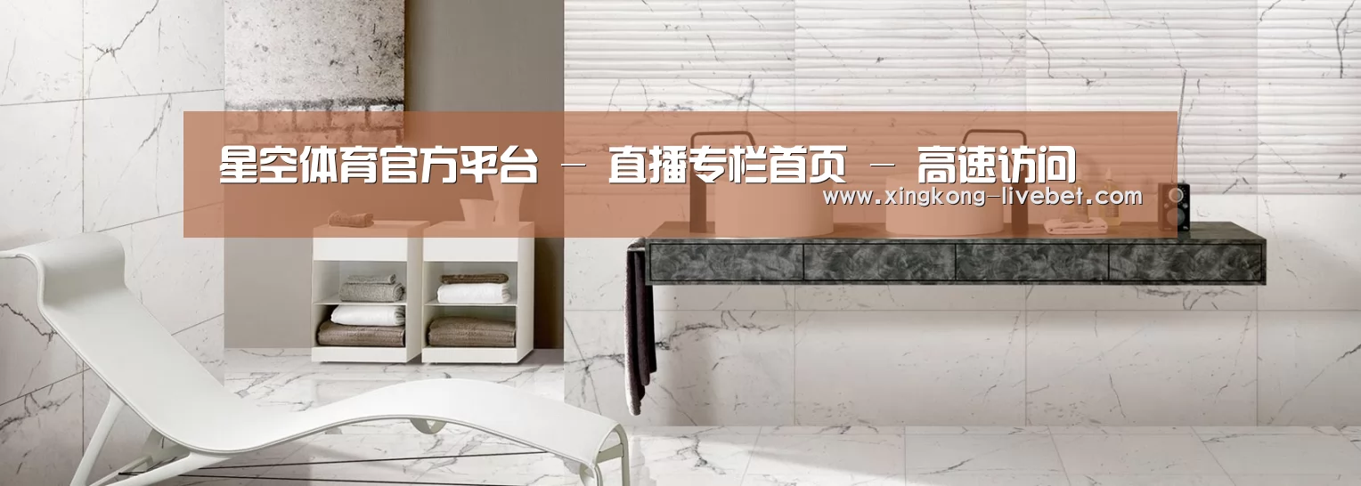 响应式中英双语建材展销网站模板