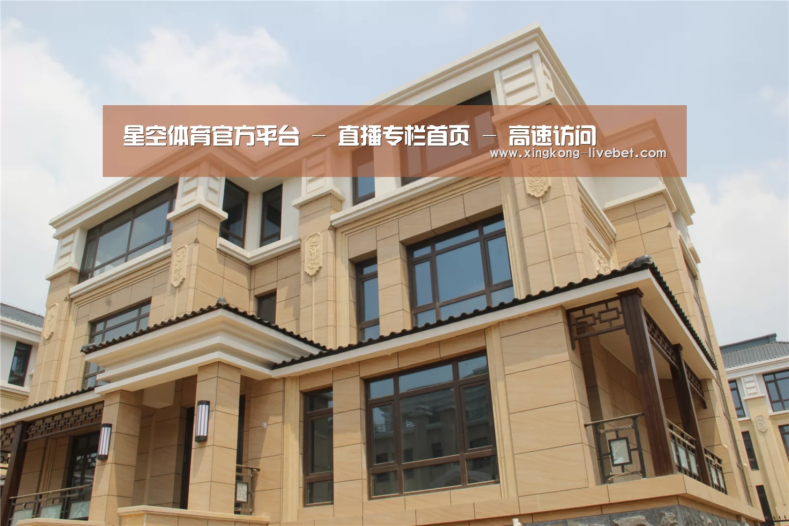 山东湖滨泰和公馆(图2)