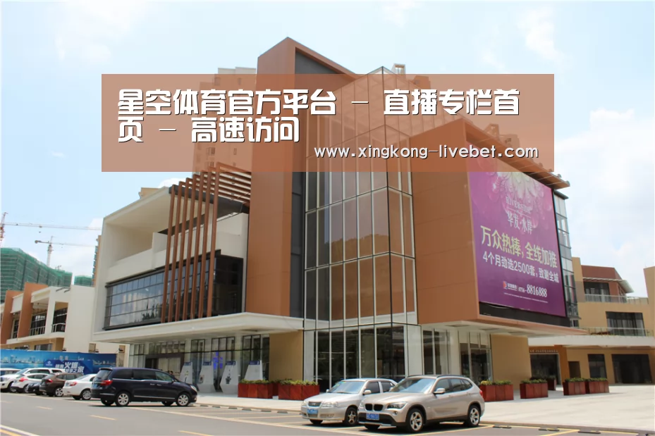 珠海华发水岸花园(图1)