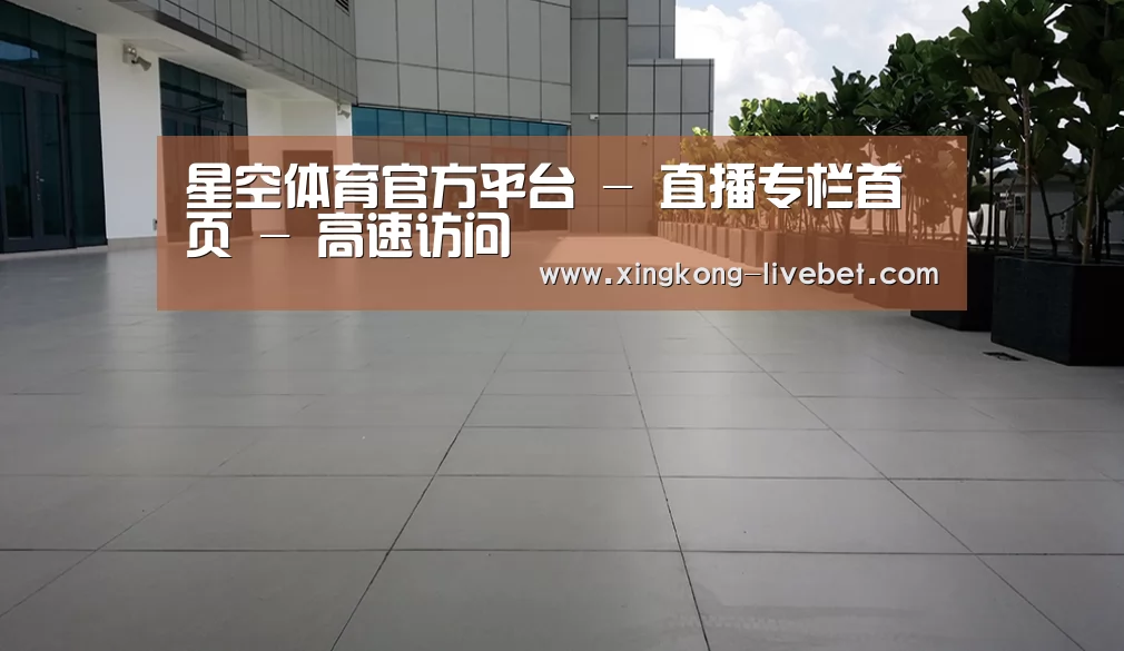 马来西亚希尔顿酒店(图2)