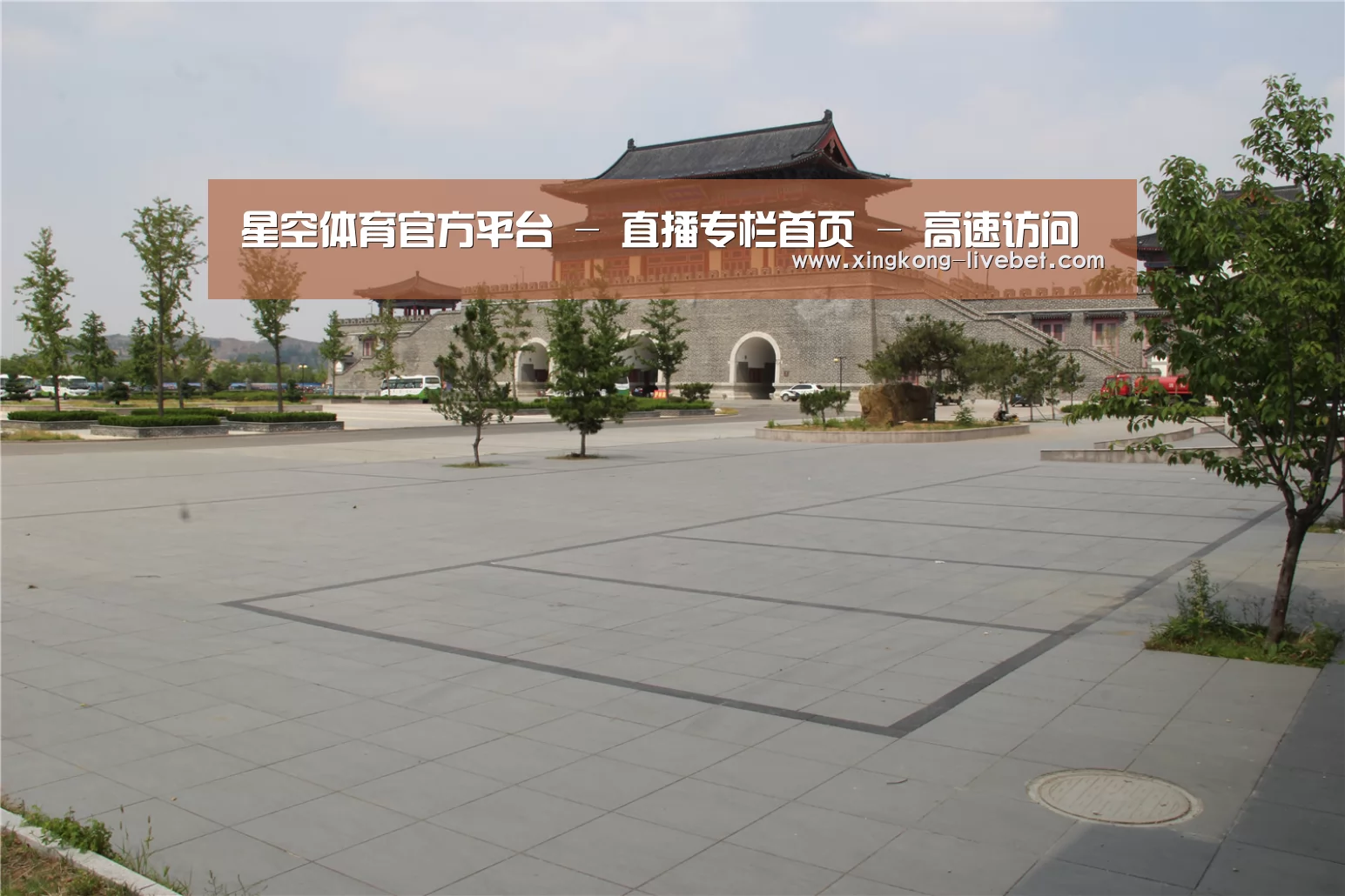 山东沂山国家森林公园(图1)