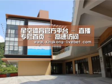 珠海华发水岸花园