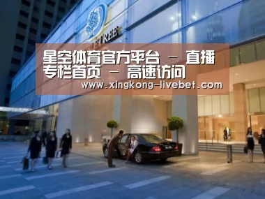 马来西亚希尔顿酒店