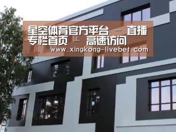 俄罗斯健身中心